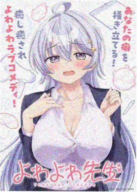 阿甘正传电影海报
